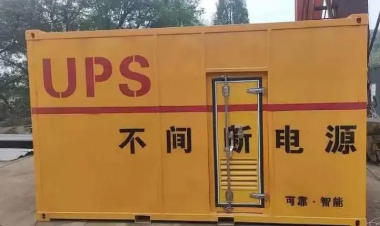 安丘UPS电源（Uninterruptible Power Supply）的作用？