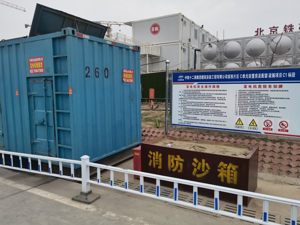 安丘发电机租赁